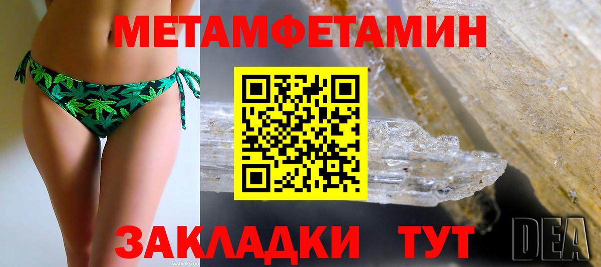 Белебей  Amphetamine  Вход с VPN  Амфетамин 98% 