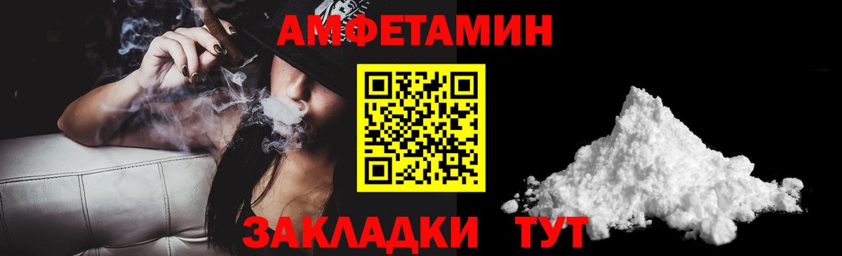 АМФ Premium Белебей