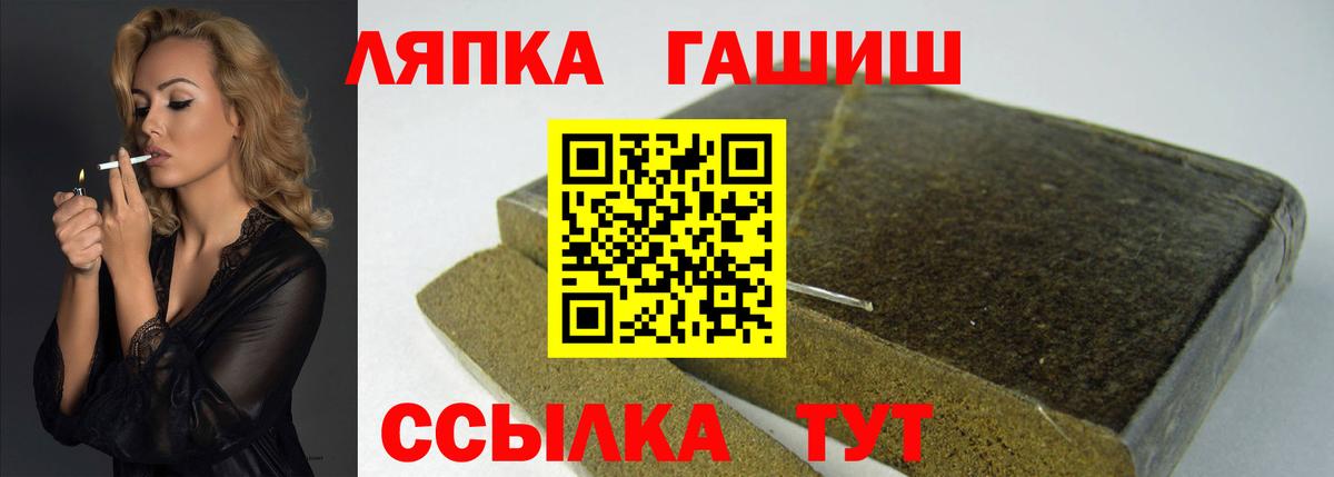 ГАШ Premium  Вход с VPN  Белебей  ГАШ  ГАШИШ убойный 