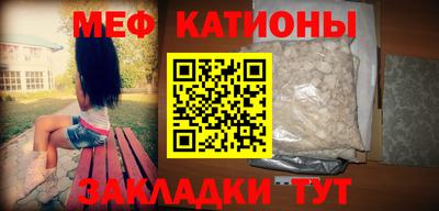 2c-b Ачхой-Мартан