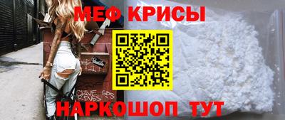 spice Баксан