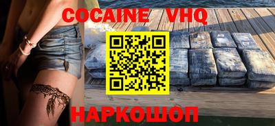 spice Баксан