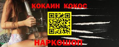 spice Баксан