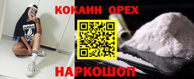 spice Баксан