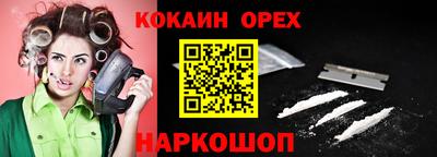 spice Баксан