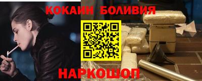 spice Баксан
