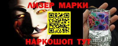 хмурый Аша