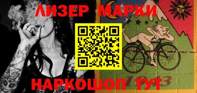 2c-b Ачхой-Мартан