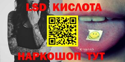 хмурый Аша