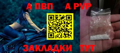 2c-b Ачхой-Мартан