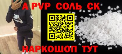 хмурый Аша