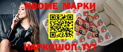 2c-b Ачхой-Мартан