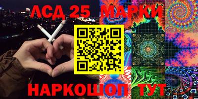 хмурый Аша