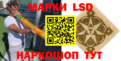 spice Баксан