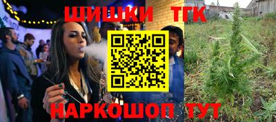spice Баксан