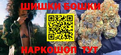 spice Баксан