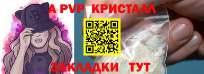хмурый Аша