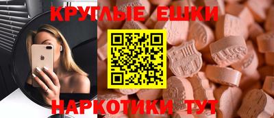 2c-b Ачхой-Мартан