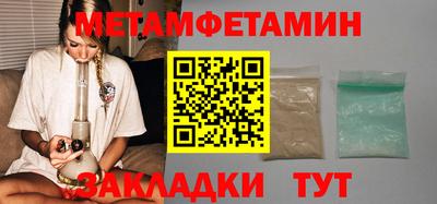 хмурый Аша