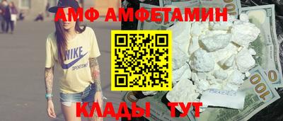 spice Баксан
