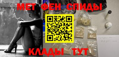 spice Баксан