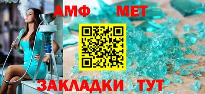 2c-b Ачхой-Мартан