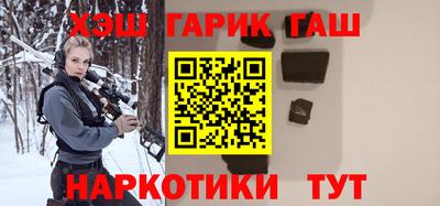 хмурый Аша