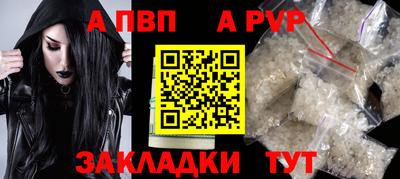 хмурый Аша