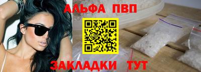 spice Баксан