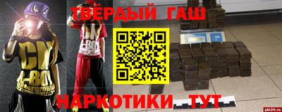 хмурый Аша