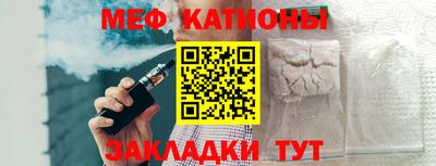 spice Баксан