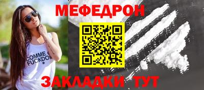 2c-b Ачхой-Мартан