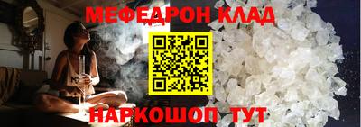 хмурый Аша