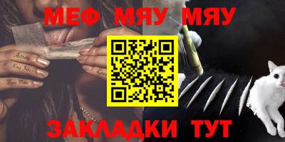 2c-b Ачхой-Мартан