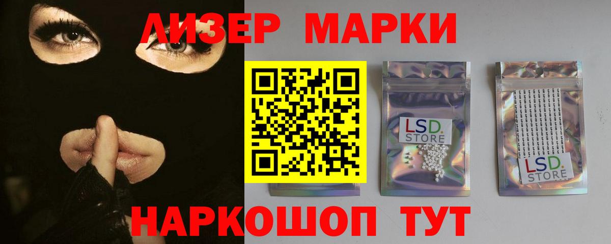 LSD-25 экстази кислота  ЛСД экстази кислота  Вход с VPN  Белебей 
