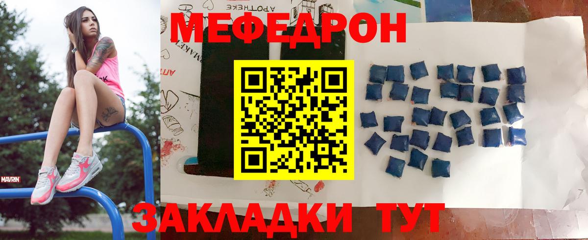 Бошки Шишки  Вход с VPN  Экстази  Белебей  МЕФ   Cocaine  Бошки Шишки 