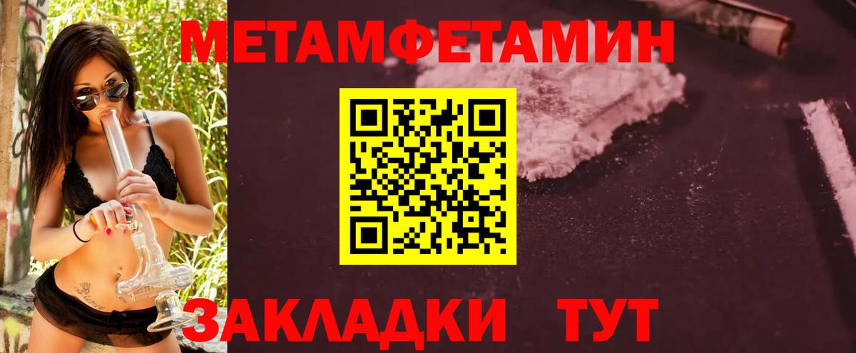 Белебей  Первитин витя  Вход с VPN 