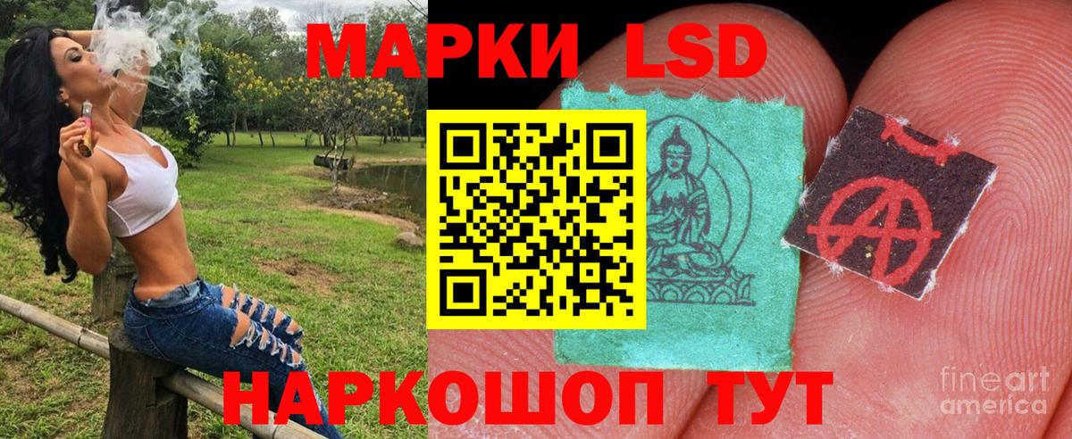 Белебей  Наркотические марки 1500мкг  Вход с VPN  Наркотические марки 1500мкг 