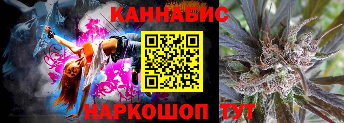 Конопля гибрид  Вход с VPN  Марихуана VHQ  Каннабис марихуана  Белебей 